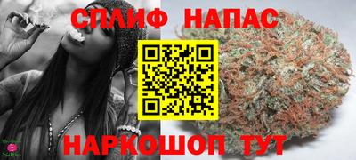 синтетический гашиш Жуковский
