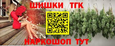 синтетический гашиш Жуковский