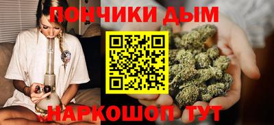 синтетический гашиш Жуковский
