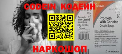дживик Заволжье