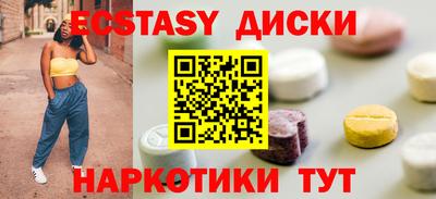 ГАЛЛЮЦИНОГЕННЫЕ ГРИБЫ Заводоуковск