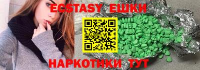 ГАЛЛЮЦИНОГЕННЫЕ ГРИБЫ Заводоуковск