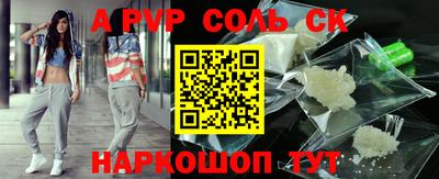 синтетический гашиш Жуковский