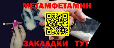 синтетический гашиш Жуковский