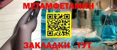 синтетический гашиш Жуковский