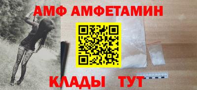 ГАЛЛЮЦИНОГЕННЫЕ ГРИБЫ Заводоуковск