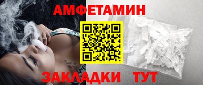 синтетический гашиш Жуковский