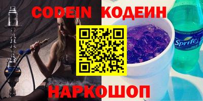 ГАЛЛЮЦИНОГЕННЫЕ ГРИБЫ Заводоуковск