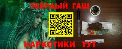 jwh Краснодар