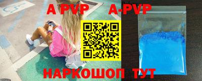 синтетический гашиш Жуковский