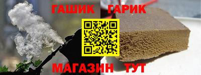 дживик Заволжье