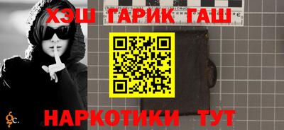 дживик Заволжье