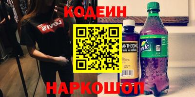 дживик Заволжье