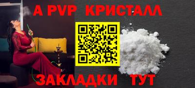 синтетический гашиш Жуковский