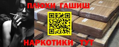 дживик Заволжье