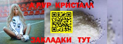 дживик Заволжье