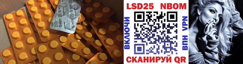 ЛСД экстази кислота  купить наркоту  Заинск 