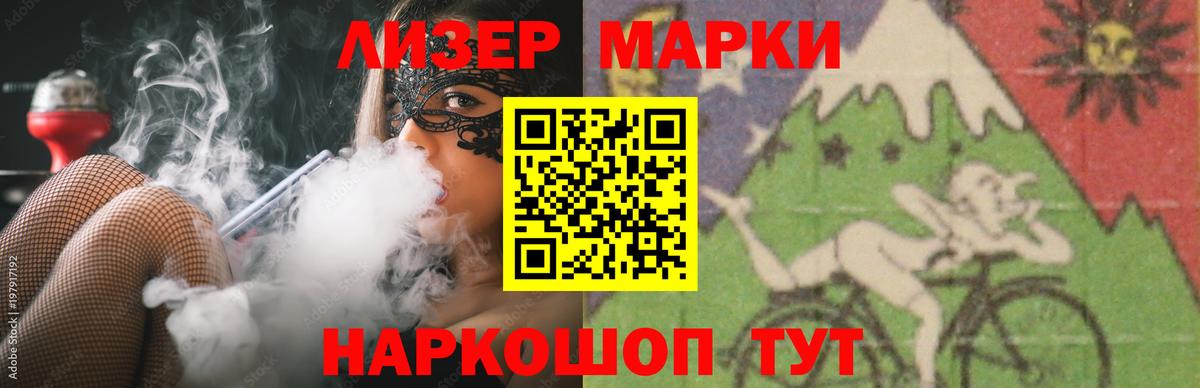 Заинск  Лсд 25 экстази  Вход с VPN  LSD-25 экстази ecstasy 
