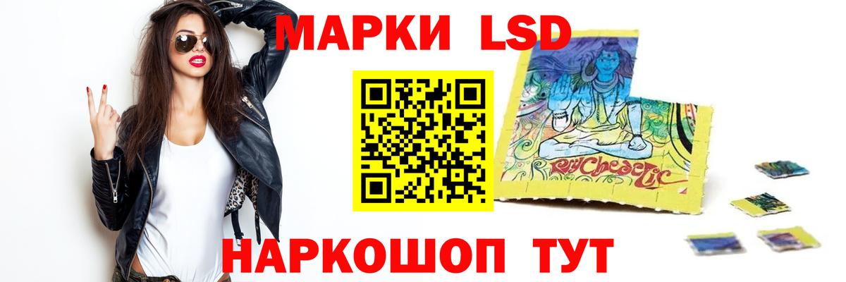 LSD-25 экстази кислота Заинск
