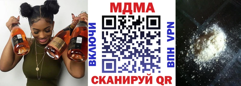 MDMA кристаллы  Заинск 