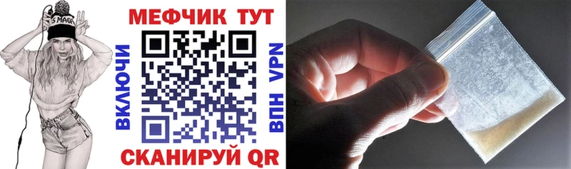 МЕФ 4 MMC  Заинск 