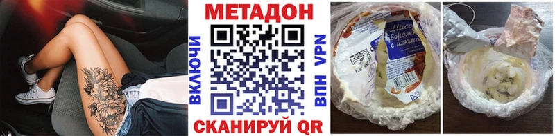 MEGA рабочий сайт  Заинск  МЕТАДОН methadone 