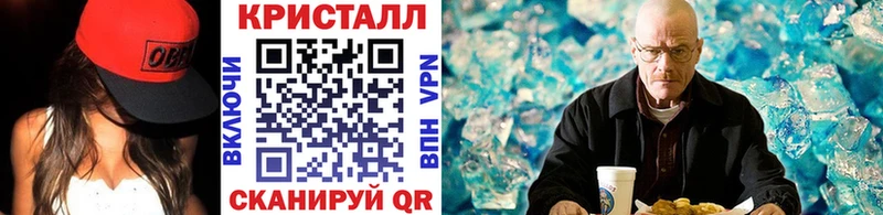 хочу   Заинск  МЕГА рабочий сайт  Первитин Декстрометамфетамин 99.9% 