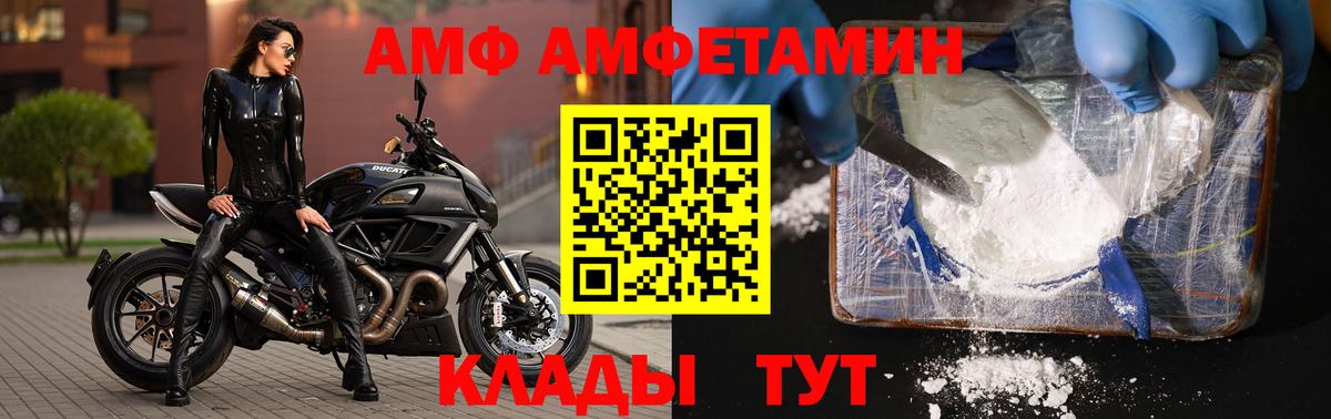 НБОМе  ГАШ  Alpha PVP СК кристаллы  Меф  Вход с VPN  Заинск  Бошки Шишки  Мефедрон   MDMA  ГАШИШ 