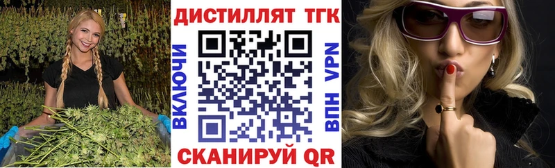 ТГК концентрат  как найти   Заинск 