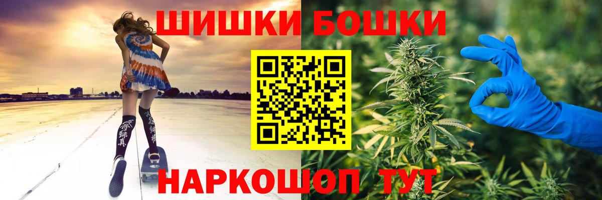 Шишки марихуана THC 21%  Шишки марихуана AK-47  Вход с VPN  Марихуана семена  Канабис тримм  Заинск 