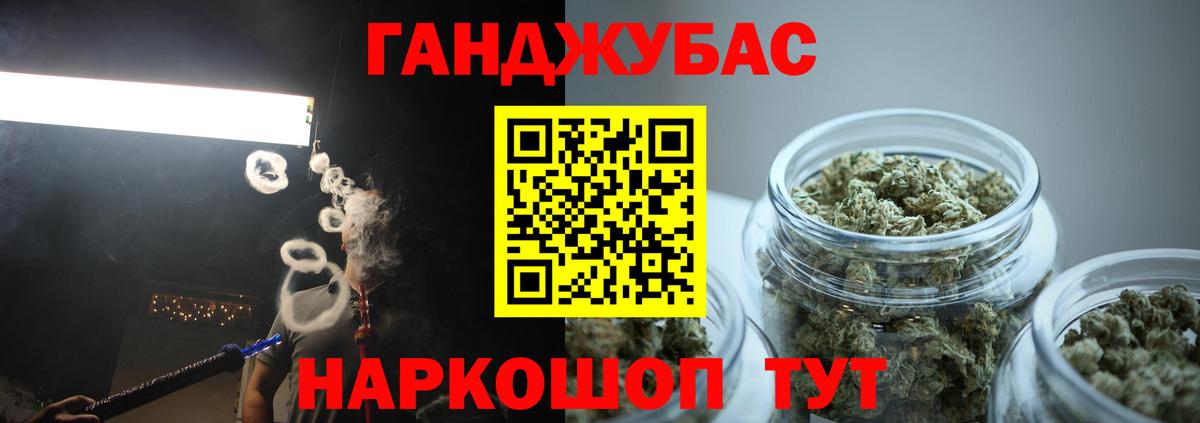 Меф мяу мяу Заинск